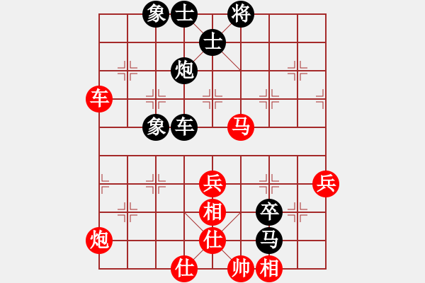 象棋棋譜圖片：五七炮進(jìn)三兵對屏風(fēng)馬 - 步數(shù)：66 