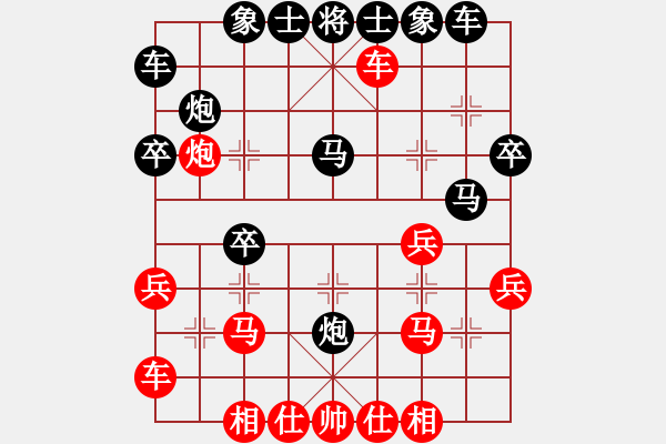 象棋棋譜圖片：魔刀轉(zhuǎn)世(9段)-負(fù)-天天下象棋(9段) - 步數(shù)：30 