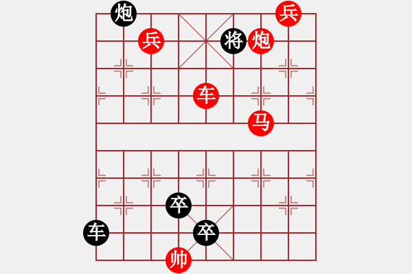 象棋棋譜圖片：Q. 和尚－難度高：第207局 - 步數(shù)：0 