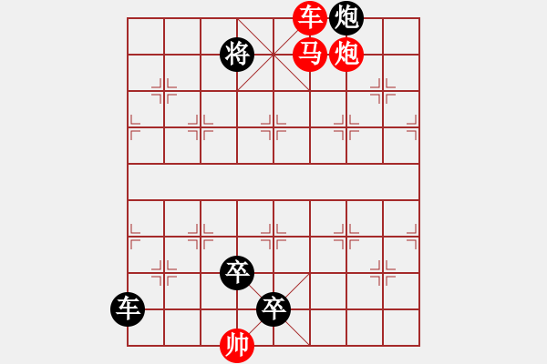 象棋棋譜圖片：Q. 和尚－難度高：第207局 - 步數(shù)：23 