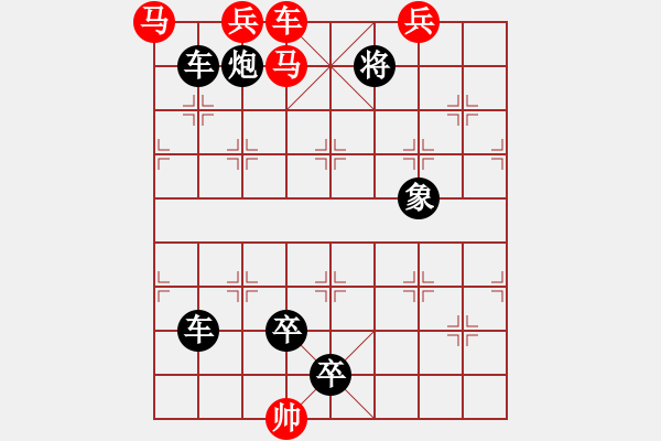 象棋棋譜圖片：《生活日?qǐng)?bào)》2010.01.19排局有獎(jiǎng)?wù)鞔?-昭君出塞答案 - 步數(shù)：10 