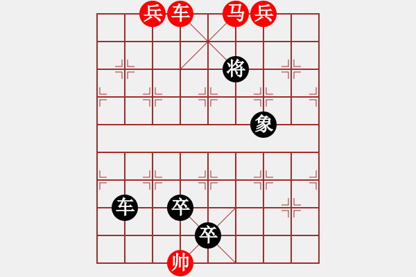 象棋棋譜圖片：《生活日?qǐng)?bào)》2010.01.19排局有獎(jiǎng)?wù)鞔?-昭君出塞答案 - 步數(shù)：30 