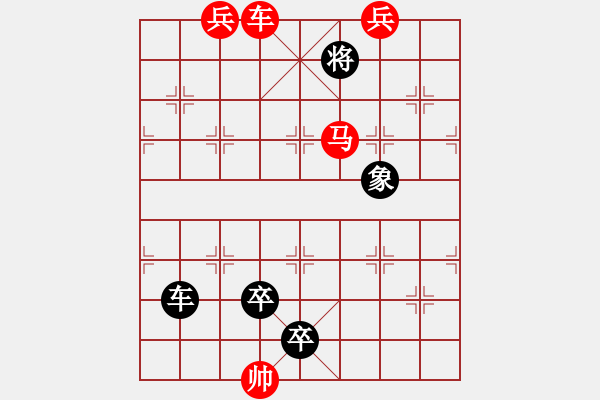 象棋棋譜圖片：《生活日?qǐng)?bào)》2010.01.19排局有獎(jiǎng)?wù)鞔?-昭君出塞答案 - 步數(shù)：40 