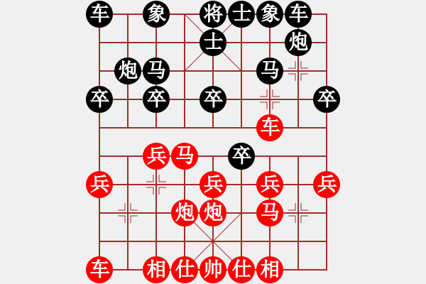 象棋棋譜圖片：許炎 先負(fù) 李成蹊 濟(jì)南、青島、濰坊三地擂臺賽少年選撥賽（濟(jì)南） - 步數(shù)：20 