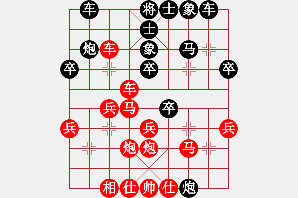 象棋棋譜圖片：許炎 先負(fù) 李成蹊 濟(jì)南、青島、濰坊三地擂臺賽少年選撥賽（濟(jì)南） - 步數(shù)：30 