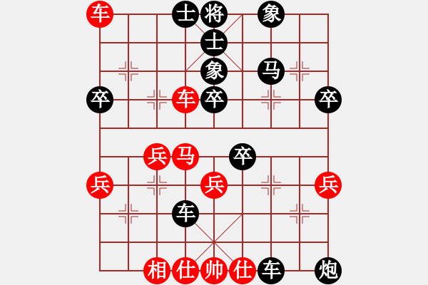 象棋棋譜圖片：許炎 先負(fù) 李成蹊 濟(jì)南、青島、濰坊三地擂臺賽少年選撥賽（濟(jì)南） - 步數(shù)：50 