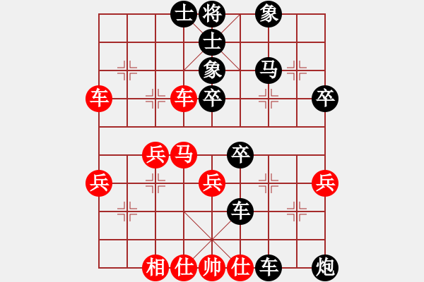 象棋棋譜圖片：許炎 先負(fù) 李成蹊 濟(jì)南、青島、濰坊三地擂臺賽少年選撥賽（濟(jì)南） - 步數(shù)：52 