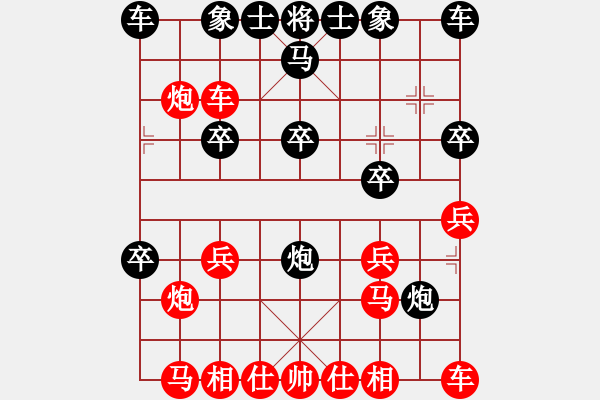 象棋棋譜圖片：(江湖布局 邊兵局)Ψ誤入棋途先勝-VS- 平凡的人 - 步數(shù)：20 