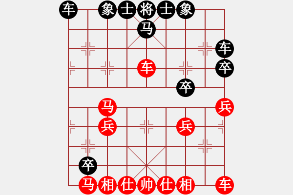 象棋棋譜圖片：(江湖布局 邊兵局)Ψ誤入棋途先勝-VS- 平凡的人 - 步數(shù)：30 