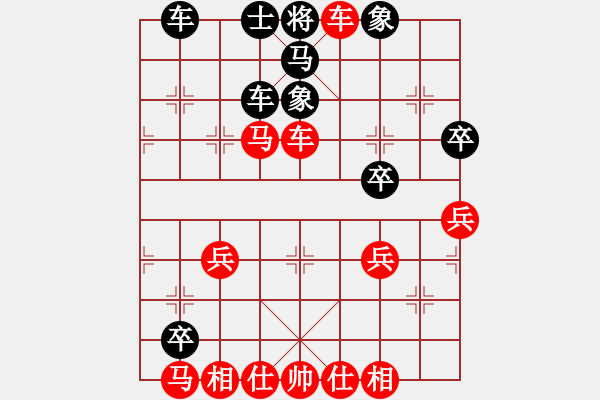 象棋棋譜圖片：(江湖布局 邊兵局)Ψ誤入棋途先勝-VS- 平凡的人 - 步數(shù)：37 