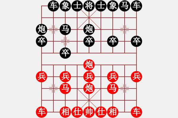 象棋棋譜圖片：半途列炮：后手再斬游戲玩家 - 步數(shù)：10 