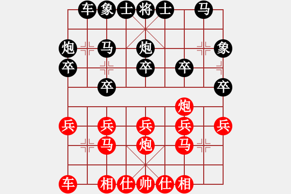 象棋棋譜圖片：半途列炮：后手再斬游戲玩家 - 步數(shù)：20 