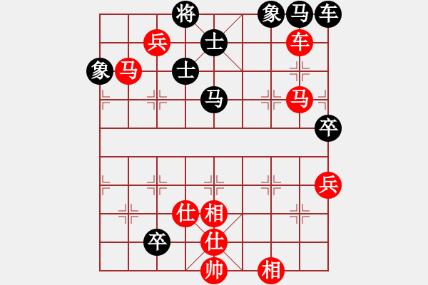 象棋棋譜圖片：1 - 步數(shù)：100 