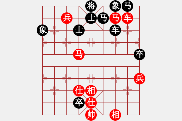 象棋棋譜圖片：1 - 步數(shù)：110 