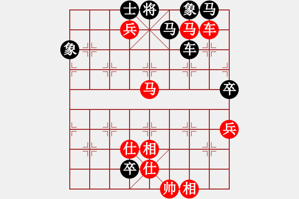 象棋棋譜圖片：1 - 步數(shù)：120 