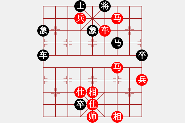 象棋棋譜圖片：1 - 步數(shù)：137 