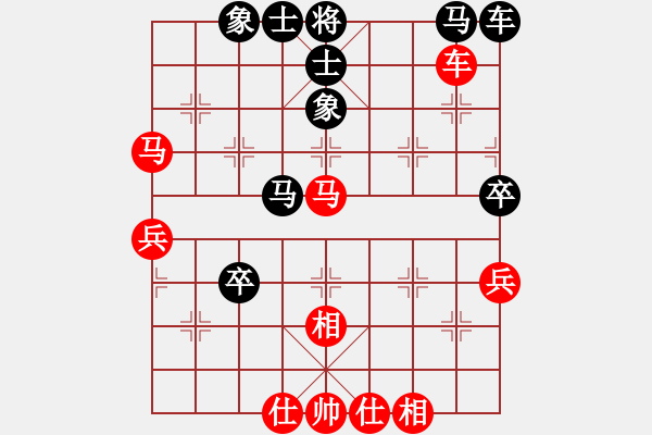 象棋棋譜圖片：1 - 步數(shù)：50 