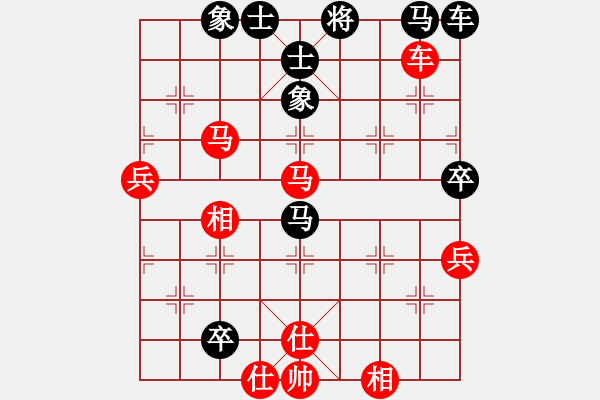 象棋棋譜圖片：1 - 步數(shù)：60 