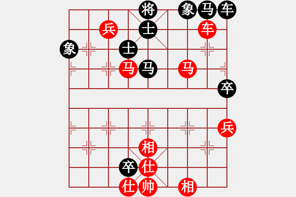 象棋棋譜圖片：1 - 步數(shù)：80 