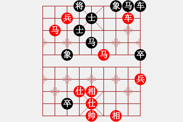 象棋棋譜圖片：1 - 步數(shù)：90 