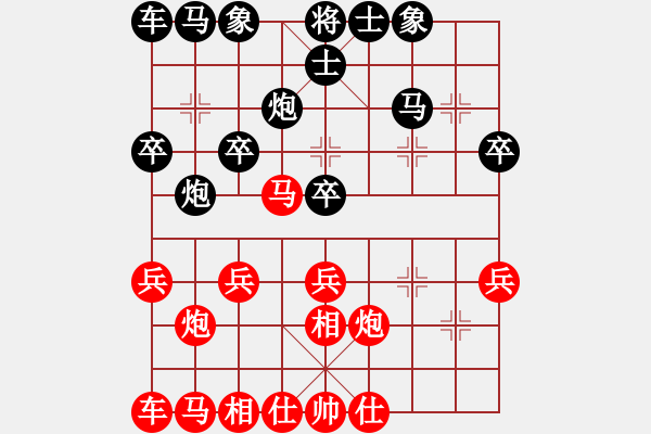 象棋棋譜圖片：后負(fù)開封市冠軍鶴壁杯 - 步數(shù)：20 