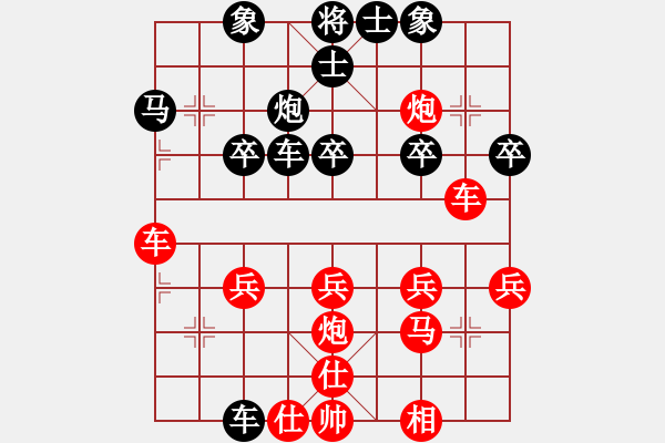 象棋棋譜圖片：lu[1455788460] -VS- 橫才俊儒[292832991] - 步數(shù)：30 