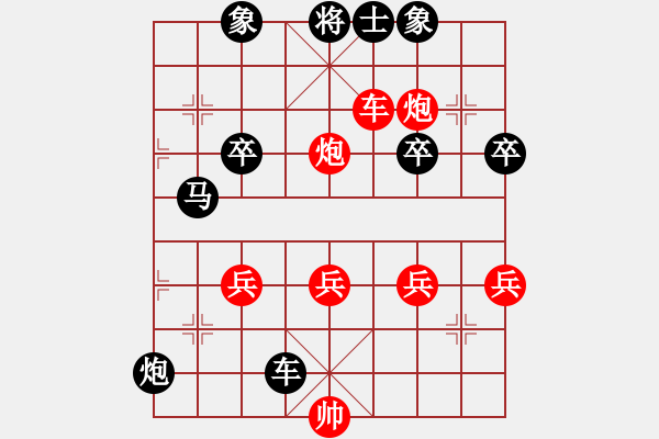 象棋棋譜圖片：lu[1455788460] -VS- 橫才俊儒[292832991] - 步數(shù)：60 