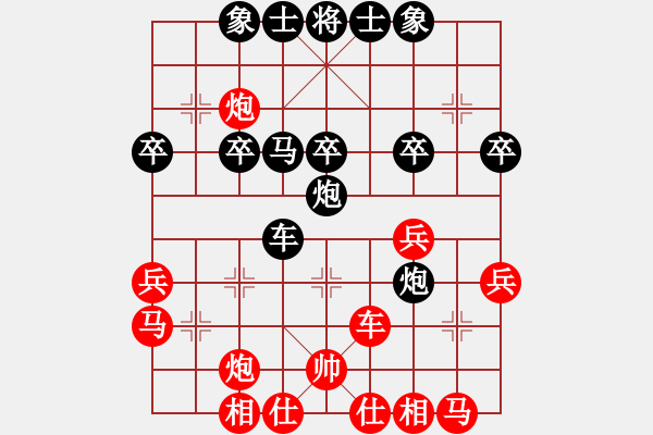 象棋棋譜圖片：沉魚落雁(無上)-負(fù)-弈行天地(至尊) - 步數(shù)：30 