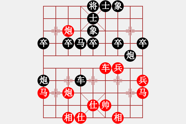 象棋棋譜圖片：沉魚落雁(無上)-負(fù)-弈行天地(至尊) - 步數(shù)：40 