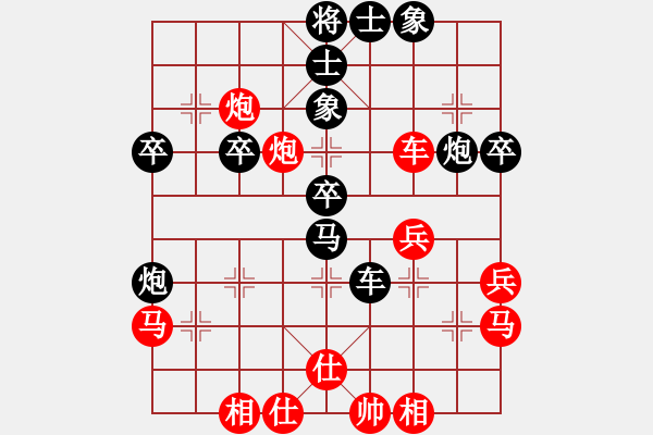 象棋棋譜圖片：沉魚落雁(無上)-負(fù)-弈行天地(至尊) - 步數(shù)：50 