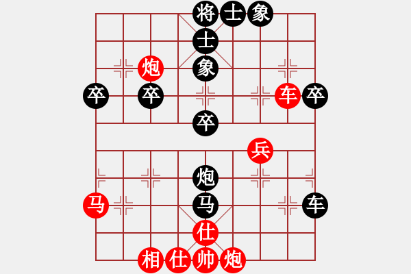 象棋棋譜圖片：沉魚落雁(無上)-負(fù)-弈行天地(至尊) - 步數(shù)：60 