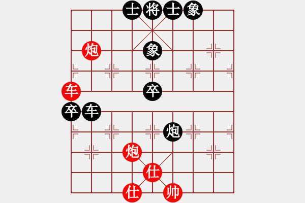 象棋棋譜圖片：沉魚落雁(無上)-負(fù)-弈行天地(至尊) - 步數(shù)：80 