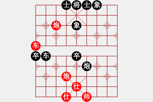 象棋棋譜圖片：沉魚落雁(無上)-負(fù)-弈行天地(至尊) - 步數(shù)：82 