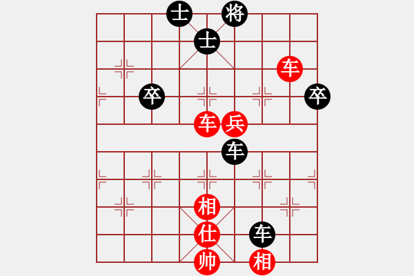 象棋棋譜圖片：E38大將軍和雨后彩虹 - 步數(shù)：70 