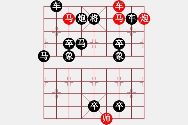 象棋棋譜圖片：I. 漫畫店長－難度中：第014局 - 步數(shù)：0 