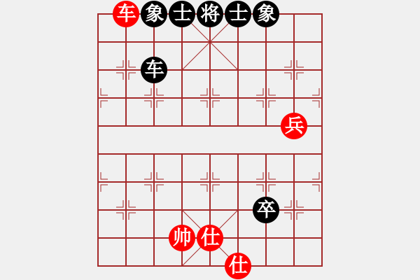 象棋棋譜圖片：苗永鵬 先和 姚洪新 - 步數(shù)：110 