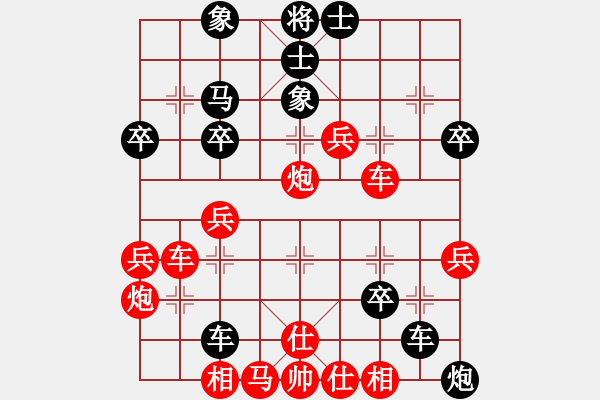 象棋棋譜圖片：火線高手(5段)-負(fù)-神州雄風(fēng)(9段) - 步數(shù)：40 