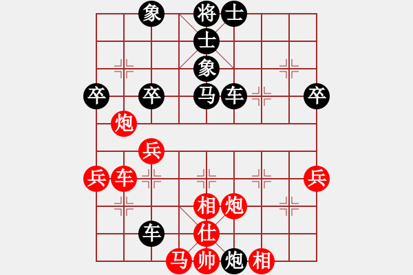 象棋棋譜圖片：火線高手(5段)-負(fù)-神州雄風(fēng)(9段) - 步數(shù)：50 