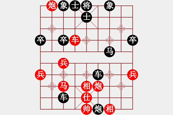 象棋棋譜圖片：火線高手(5段)-負(fù)-神州雄風(fēng)(9段) - 步數(shù)：60 