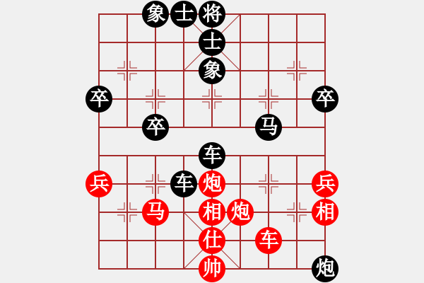 象棋棋譜圖片：火線高手(5段)-負(fù)-神州雄風(fēng)(9段) - 步數(shù)：80 