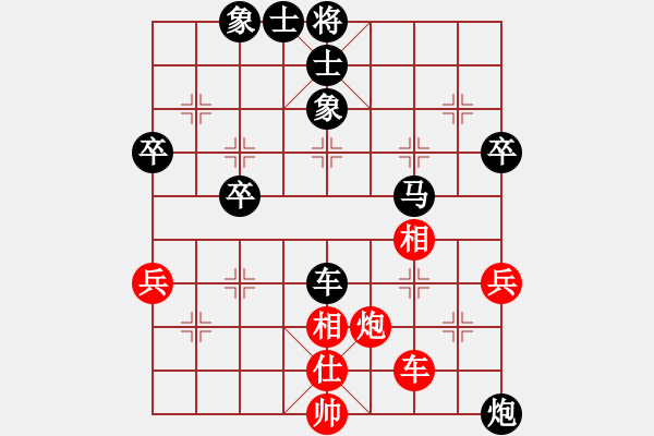 象棋棋譜圖片：火線高手(5段)-負(fù)-神州雄風(fēng)(9段) - 步數(shù)：84 