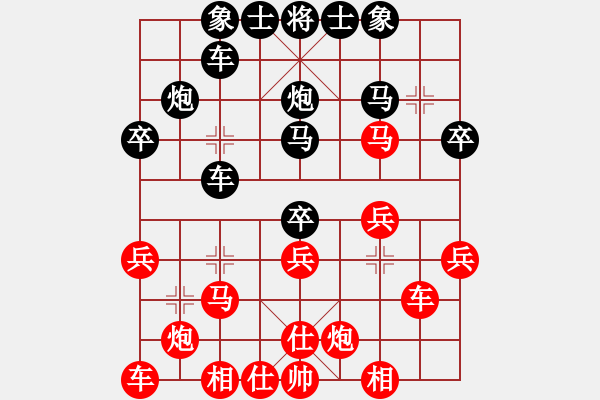 象棋棋譜圖片：挑戰(zhàn)者六和柳大華黨斐 - 步數(shù)：30 