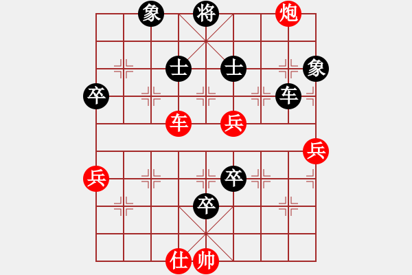 象棋棋譜圖片：阮臘平 先負(fù) 陳漢華 - 步數(shù)：100 