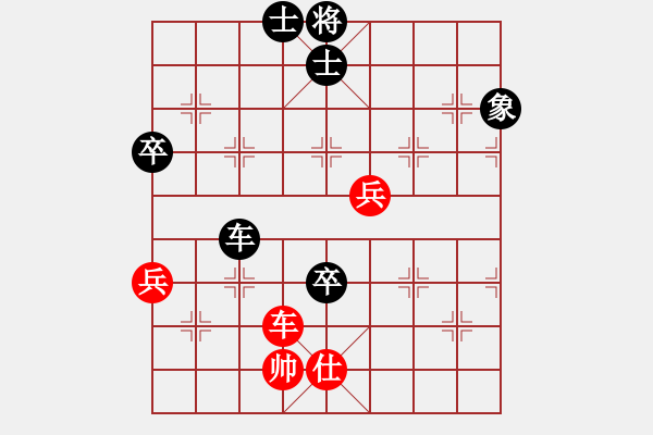 象棋棋谱图片：阮腊平 先负 陈汉华 - 步数：120 