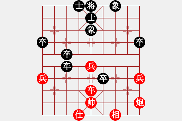 象棋棋譜圖片：阮臘平 先負(fù) 陳漢華 - 步數(shù)：60 