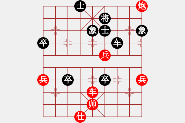 象棋棋譜圖片：阮臘平 先負(fù) 陳漢華 - 步數(shù)：80 