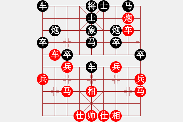 象棋棋譜圖片：梁山泊吳用(5r)-負(fù)-福建仙子(5r) - 步數(shù)：30 