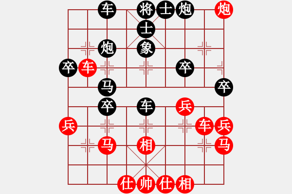 象棋棋譜圖片：梁山泊吳用(5r)-負(fù)-福建仙子(5r) - 步數(shù)：40 