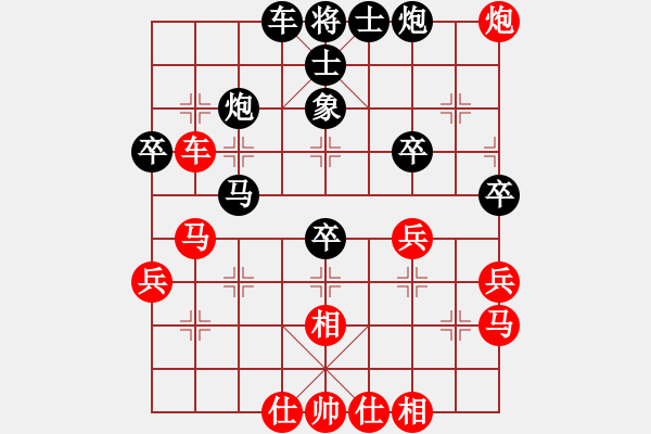 象棋棋譜圖片：梁山泊吳用(5r)-負(fù)-福建仙子(5r) - 步數(shù)：50 