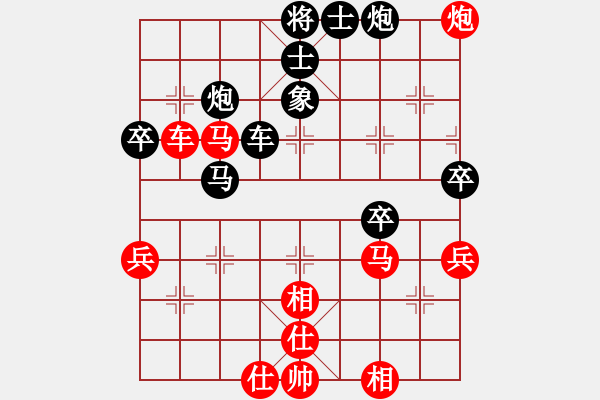 象棋棋譜圖片：梁山泊吳用(5r)-負(fù)-福建仙子(5r) - 步數(shù)：70 